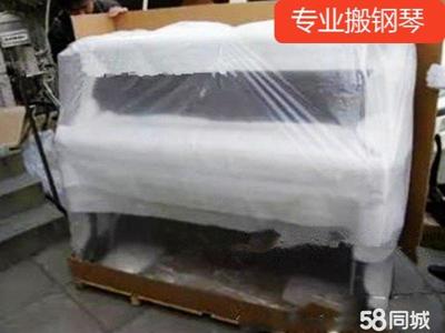 专业搬家公司 为您的居民搬家与装卸搬运提供24小时服务